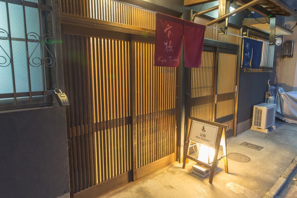 Kyoto Kyo-Tsubaki Villa Exterior photo